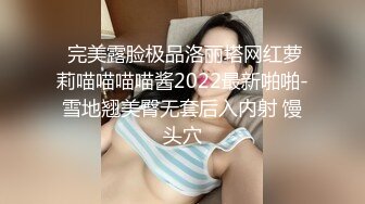 牛逼约炮大神『Kyra』高清HD版甄选 高能输出蜜桃臀美少妇 好身材操出来2