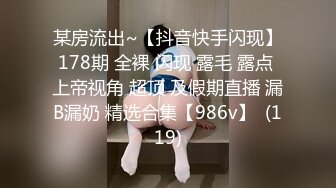 STP25101 真实年轻小夫妻，在家给老铁们直播，开档黑丝袜美腿，美女骑上来扭动小腰，镜头对着大屁股特写，射在丝袜上多毛骚逼 VIP2209