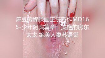 骚春贤8忘情口交