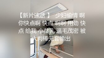 后入过膝袜肥臀小骚货