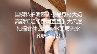 STP30540 國產AV 蜜桃影像傳媒 PME025 無恥小姨用計迷奸姐夫 李慕