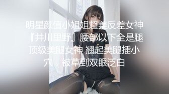   劇情演繹辦公室女職員遭到主管威脅,只能以身體奉獻換取業績,顔值挺能打