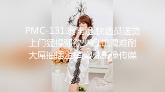 STP24760 【国产AV荣耀??推荐】麻豆传媒代理新作TT-008《鲍鱼游戏》无套爆操沙发震怒射 巨乳女神孟若羽 VIP2209