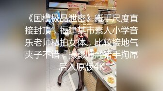 合租房冒死趴门缝偷窥对门的少妇换衣服洗鲍鱼