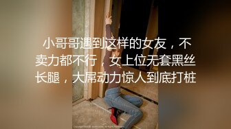 2021-6-29赵总极品寻花回归大长腿网红妹，花臂纹身腰细胸大，你的JB好大啊骑乘抱着猛操，扶着小腰打桩机快速进出