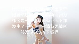 ，漂亮00后小姐姐，酒店调情氛围到位，白嫩胴体横陈随意爆操骚逼