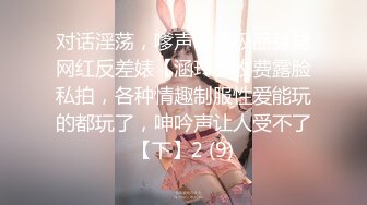 XRW-625 放学后援交的巨乳小姐被下春药潮吹无套内射的记录视频 梦咲日南