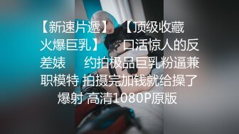 被封退圈推特SM调教大佬【所有者bai】黄金圣水穿刺扩张极度羞辱拿捏各种反差贱奴