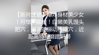 前女友已是他人妻，扣尿了以后再一杆到底