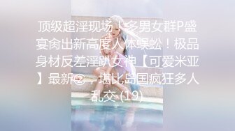 杏吧&amp;天美传媒联合出品 TM0016 骚房中介的特别服务