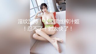 性视界xsjtc08比我还会玩的女友同事