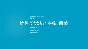 【AI换脸视频】迪丽热巴 在家跟男朋友偷换被刚回来的老父亲遇见后[下]