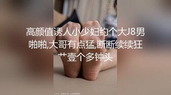 露脸极品良家少妇，很有气质【内有联系方式】