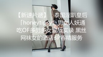 【新片速遞】在家操美眉 大吊配大奶 美眉皮肤白皙 身材苗条 一对大美乳 无毛一线天 无套内射 1080P高清原档