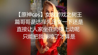 [2DF2]大学女家教的独家教学方式 答不出来 就要接受惩罚 - soav_evMerge [BT种子]