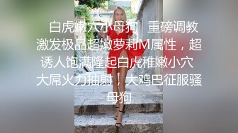 第二炮全力猛操，手指扣穴跳蛋震动玩弄，抬起双腿大力撞击，操爽了呻吟连连