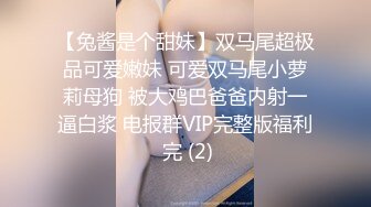  黑丝眼镜少妇 啊用力点操 没力气了 废物啊 大姐嫌男子操逼不给力 慢慢吞吞