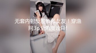 麻豆傳媒 MPG023 饑渴小媽美聲浪叫 南芊允