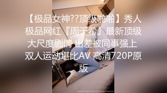 女同百合 与闺蜜互舔舌吻 【修女白】约炮友啪啪 口交侍奉男主 无套啪啪 全裸诱惑[36v] (2)