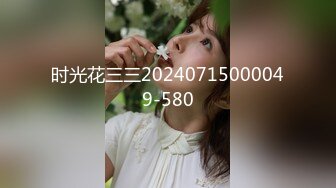 【新片速遞】麻豆传媒MDX-0238-05《时间停止器》绿帽始祖武大郎 女神 倪哇哇