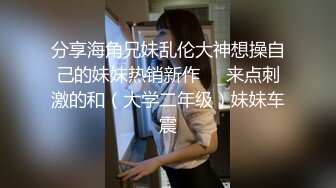 對白淫蕩灰熊star瘋狂換妻4P兩個女的奶子都不錯視頻流暢對白清晰