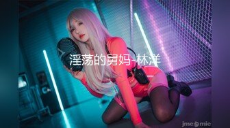 【新片速遞 】 ID5241 新婚前夜 ❤️-茜茜 -❤️ 瞒着老公偷情前男友，一个人自慰太难受，于是找来前任，享受最后的 快乐！