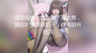 上海00年大学生，露脸纹身JK制服