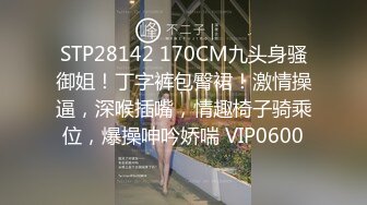 1/20最新 小伙精虫上脑想干嫂子遭遇激烈反抗VIP1196