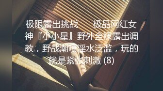 【超清AI画质增强】泡良大神【爱情故事】来自江苏的小学语文老师，离异单身勾搭成功，老公媳妇喊不停都爽翻了