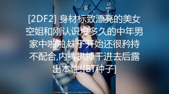 [原創錄制](sex)20240127_丽丽安