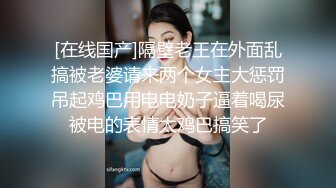 最新AO籍华人夫妻【 Happy-Sofia-Nana】收费VIP视图福利 (14)