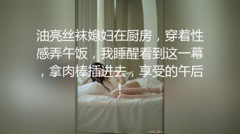 抓奸集锦-特精甄选第一现场街头扭打吃瓜围观 赤裸裸床上被逮还有被割屌的 各色良家女神狼狈瞬间 (25)