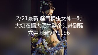 威信骚女诱惑3