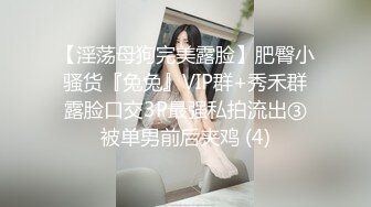 【与熟女的激情】KTV厕所操骚女，唱唱歌跳跳舞，掏出屌吸吮，带到厕所后入猛操