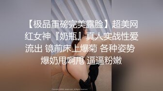 极品美腿混血小姐姐！花臂纹身爆乳！无毛粉穴大长腿，性感吊带白丝袜，道具插穴表情淫骚，美女