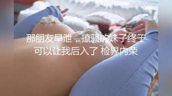 學生制服誘惑,金發眼鏡少婦裝純裝學生妹,和老公玩角色扮演