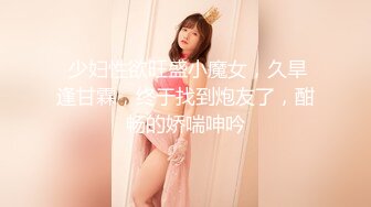 3/3最新 回家的诱惑EP7兄弟感情好老婆一起搞VIP1196