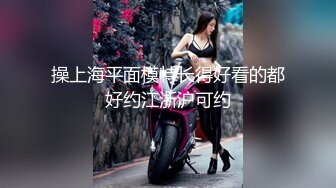 女神范极品高颜值性感大胸美女在公寓被包养她的土豪虐操,先指奸爽到喷水后又插她菊花,最后用大屌把她操的呻吟浪叫