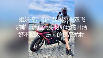   网爆一群坏女生扒光女同学衣服用筷子插入她阴道,还笑话她下面的嘴吃饭要用5双筷子还把沾血的筷子让她舔