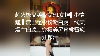 ★☆《顶级震撼超淫现场》★☆多男女群P盛宴肏出新高度人体蜈蚣！极品身材反差淫趴女神【可爱的米亚】最新订阅，堪比岛国疯狂多人乱交 (5)