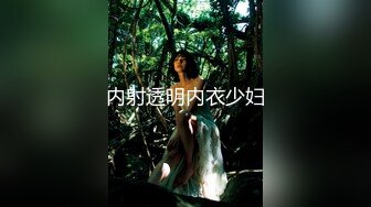 【11月新品无水印】国产顶级淫啪组织【公鸡俱乐部】F奶熟女人妻群P 高级学生潮吹肛门初解禁 (1)