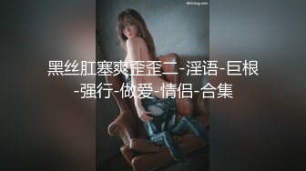  最新性爱泄密开发淫妻外站大神Xriv找单男一起开发淫妻 丰臀爆操 强制开发爆菊 双龙进洞 淫妻属性一览无余