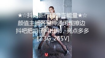    高挑长腿萝莉，露脸无套，挺瘦的但是奶子还挺大，史上最干净的小穴之一，无套内射超清画质