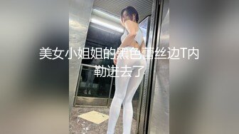 《精品??泄密》大学生眼镜哥出租房与校内漂亮女朋友激情打炮小床不大各种体位玩个遍妹子身材好非常配合