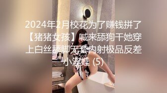 炮神高价网约年轻可爱美女老师很调皮说我会不会怀了你的小孩身材丰腴肥臀叫声表情特别骚干到高潮了对白好玩