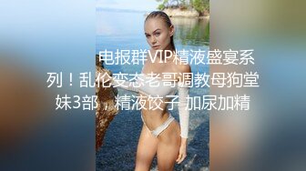 】AI-迪丽热巴 新员工被同事 干了4次 非常精彩强烈推荐