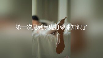 【最强档❤️91大神】灰丝巨乳双马尾同事用蜜桃臀夹我