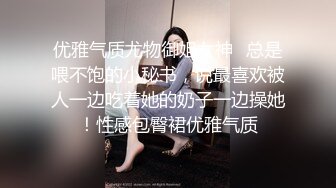 学校女厕偷拍仙气飘飘的纱裙小姐姐遮住半边屁股 露一半阴唇