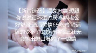 ❤️重磅新瓜速吃！顶级BJ下海-卧蚕小网红【soeun】福利私拍，约啪自慰反差舔食吸茎艹穴抽插相当火爆