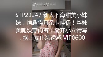 【新片速遞】 极品眼镜女神来袭！初下海丝袜美腿！张开双腿隔着肉丝揉穴，翘起美臀，微毛肥穴极度诱惑